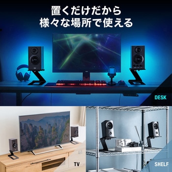 スタンド スピーカー用 サンワダイレクト