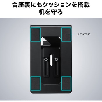 スタンド スピーカー用 サンワダイレクト