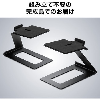 スタンド スピーカー用 サンワダイレクト