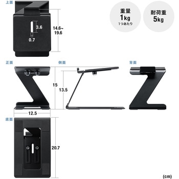 スタンド スピーカー用 サンワダイレクト