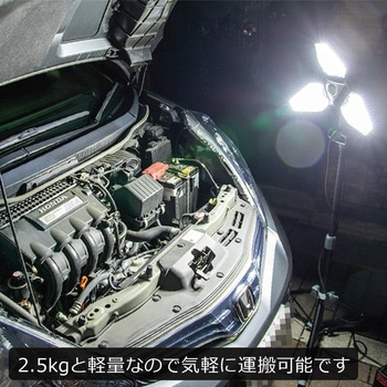 スタイリッシュLED投光器三脚付き&ポータブル電源セット 電源コード式 明るさ2000Lm - STATUSUNI(ステータスユニ)