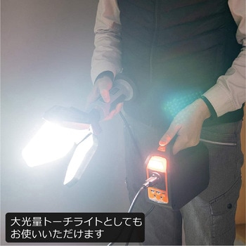 スタイリッシュLED投光器三脚付き&ポータブル電源セット 電源コード式 明るさ2000Lm - STATUSUNI(ステータスユニ)