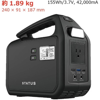 スタイリッシュLED投光器三脚付き&ポータブル電源セット 電源コード式 明るさ2000Lm - STATUSUNI(ステータスユニ)