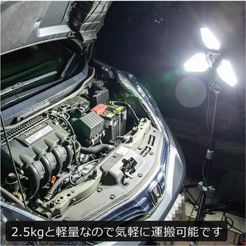 スタイリッシュLED投光器三脚付き&ポータブル電源セット 電源コード式 明るさ2000Lm STATUSUNI(ステータスユニ)