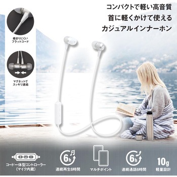 ワイヤレスステレオインナーホン ネックタイプ・高音質・マグネット連結 オーム電機