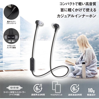 ワイヤレスステレオインナーホン ネックタイプ・高音質・マグネット連結 オーム電機