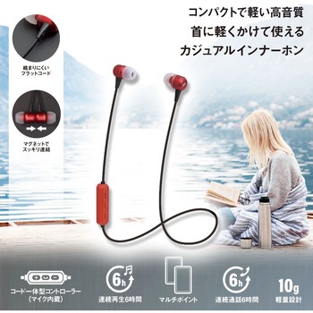 ワイヤレスステレオインナーホン ネックタイプ・高音質・マグネット連結 オーム電機