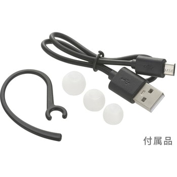 ワイヤレスシングルイヤホン 片耳通話・防水IPX4・軽量8.6g オーム電機