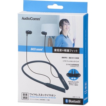 ワイヤレスネックイヤホン 重低音・マグネット付き・10時間再生 オーム電機
