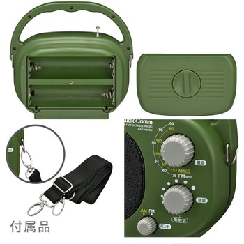 豊作ラジオ 防塵防水IP66対応 AM/FM・ワイドFM オーム電機