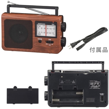 木目調ポータブルラジオ AM/FM ワイドFM対応 オーム電機
