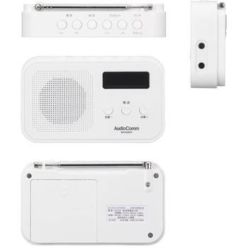 2バンドハンディラジオ PLL高感度・ワイドFM・アラーム付 オーム電機