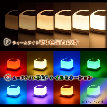 おやすみスピーカー 40音源・LEDランプ・Bluetooth対応 オーム電機