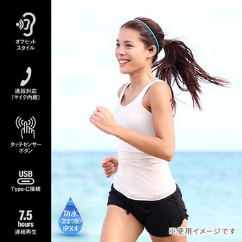 完全ワイヤレスイヤホン AIR オフセット装着・防水IPX4・自動ペアリング対応 オーム電機