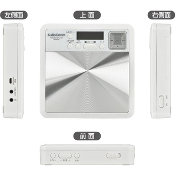 語学学習用CDプレーヤー A-Bリピート・再生速度調整・レジューム対応 オーム電機