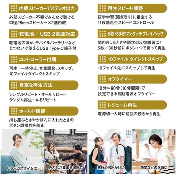 スピーカー内蔵CDプレーヤー A-Bリピート・速度調整・USB電源対応 オーム電機