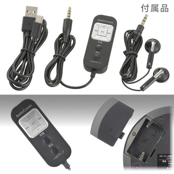 スピーカー内蔵CDプレーヤー A-Bリピート・速度調整・USB電源対応 オーム電機