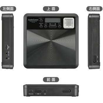 語学学習用CDプレーヤー Bluetooth・A-Bリピート・速度調整対応 オーム電機