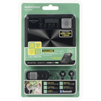 語学学習用CDプレーヤー Bluetooth・A-Bリピート・速度調整対応 オーム電機