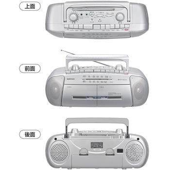 ダブルラジカセ 録音・ダビング対応 ワイドFM付 オーム電機