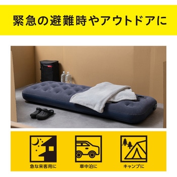 エアーベッド アイリスオーヤマ