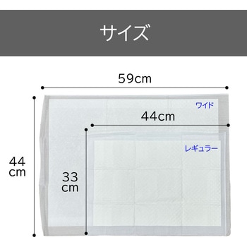【大容量】防水シーツ 使い捨て レギュラー 800枚 アイリスオーヤマ