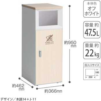 【オーダー】ゴミ箱 トラッシュボックスFTスリム テラモト