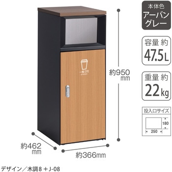 【オーダー】ゴミ箱 トラッシュボックスFTスリム テラモト