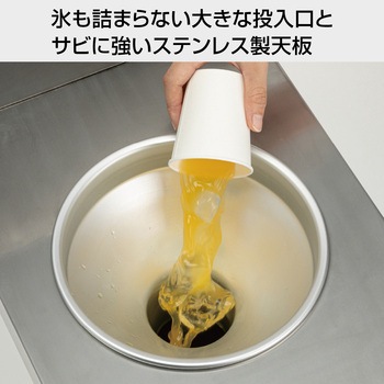 【オーダー】ゴミ箱 飲み残し回収FT テラモト