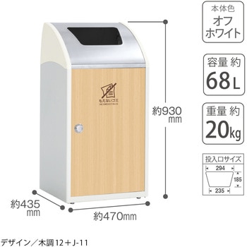 【オーダー】ゴミ箱 Trim(トリム)STF(ステン) テラモト