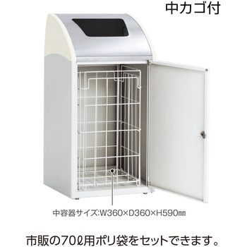 【オーダー】ゴミ箱 Trim(トリム)STF(ステン) テラモト