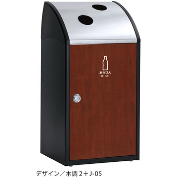 【オーダー】ゴミ箱 Trim(トリム)STF(ステン) テラモト
