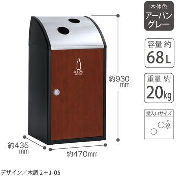 【オーダー】ゴミ箱 Trim(トリム)STF(ステン) テラモト