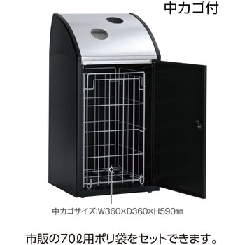 【オーダー】ゴミ箱 Trim(トリム)STF(ステン) テラモト