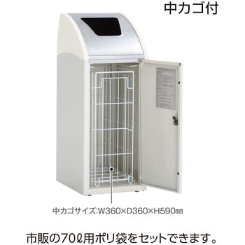 【オーダー】ゴミ箱 Trim(トリム)SLF(ステン) テラモト