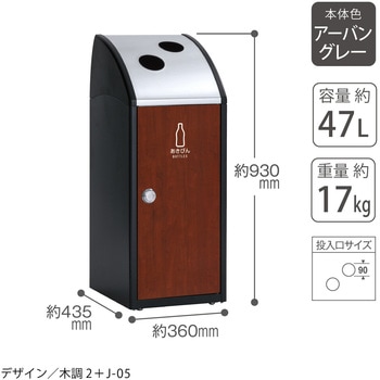 【オーダー】ゴミ箱 Trim(トリム)SLF(ステン) テラモト