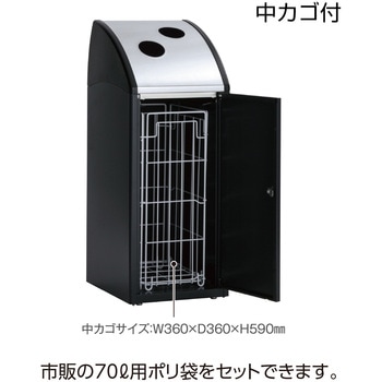 【オーダー】ゴミ箱 Trim(トリム)SLF(ステン) テラモト
