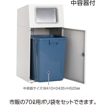 【オーダー】ゴミ箱 ニートST(フラップ付) テラモト