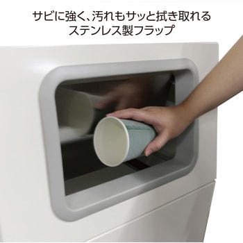 【オーダー】ゴミ箱 ニートST(フラップ付) テラモト