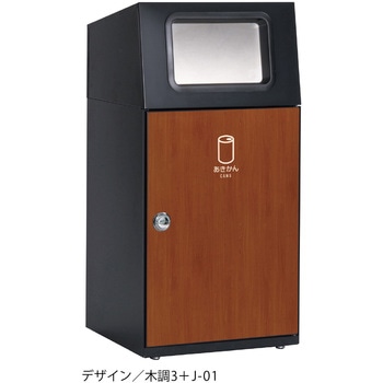 【オーダー】ゴミ箱 ニートST(フラップ付) テラモト