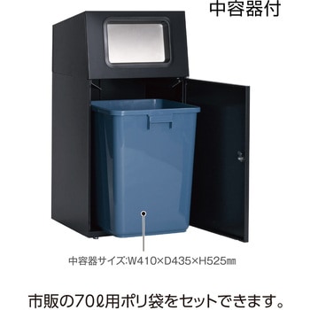【オーダー】ゴミ箱 ニートST(フラップ付) テラモト