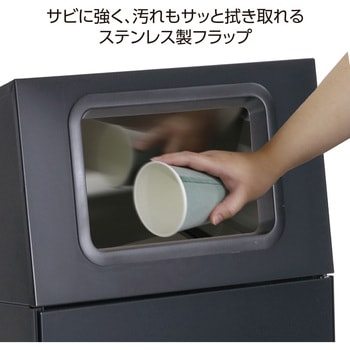 【オーダー】ゴミ箱 ニートST(フラップ付) テラモト