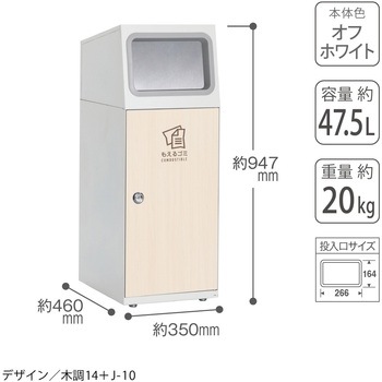 【オーダー】ゴミ箱 ニートSL(フラップ付) テラモト