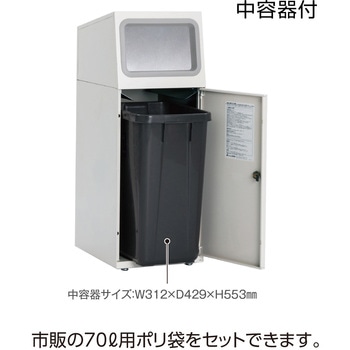 【オーダー】ゴミ箱 ニートSL(フラップ付) テラモト