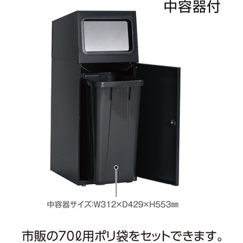 【オーダー】ゴミ箱 ニートSL(フラップ付) テラモト