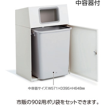 【オーダー】ゴミ箱 ニートLG テラモト