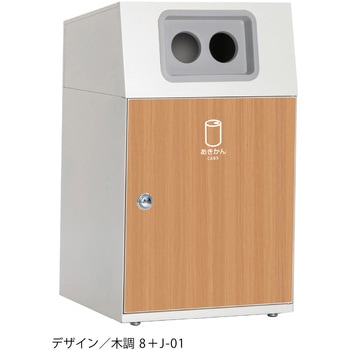 【オーダー】ゴミ箱 ニートLG テラモト