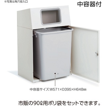 【オーダー】ゴミ箱 ニートLG テラモト