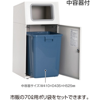 【オーダー】ゴミ箱 ニートST テラモト
