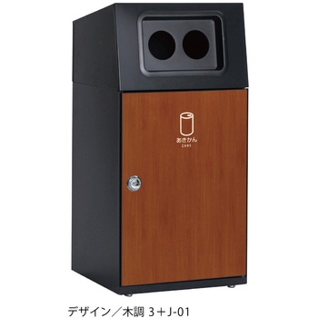 【オーダー】ゴミ箱 ニートST テラモト